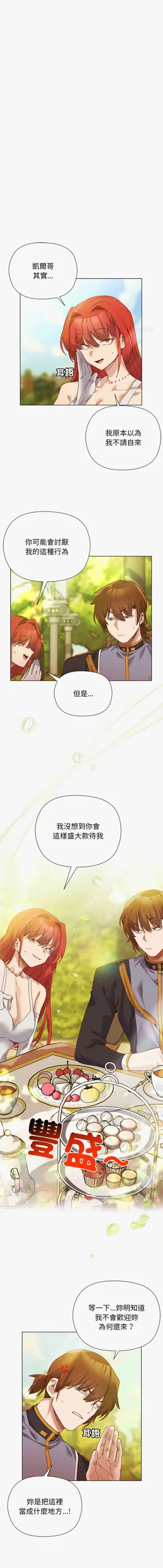 第205页图