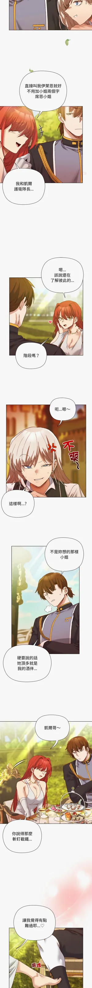 第207页图