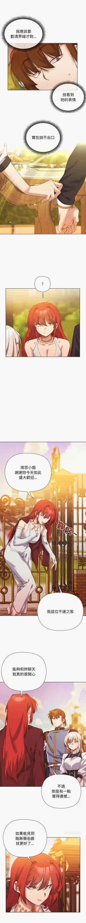 第212页图