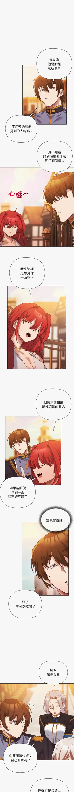 第213页图