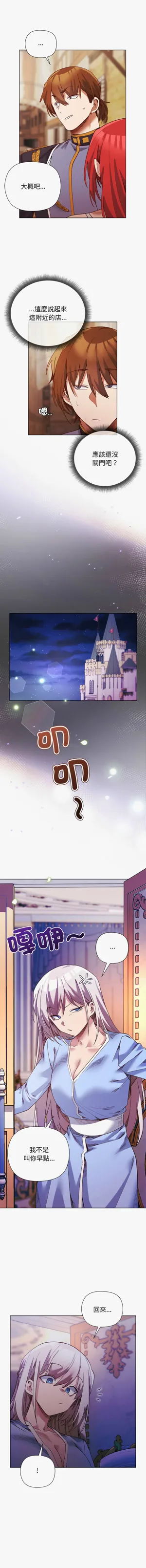 第237页图