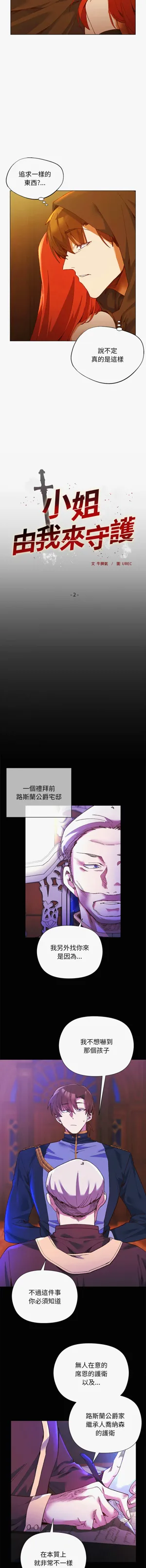 第24页图