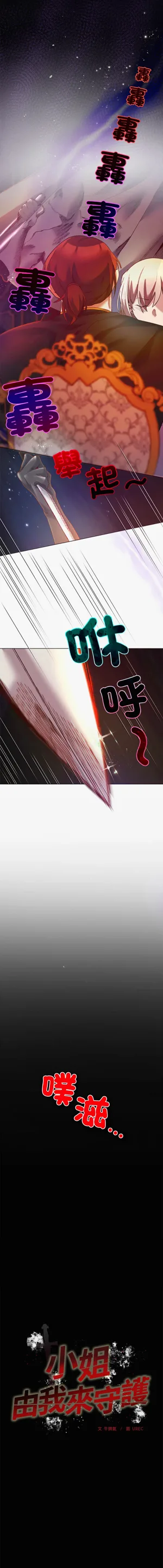 第243页图