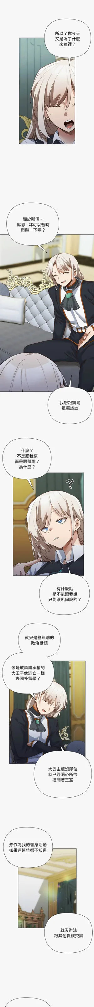 第248页图