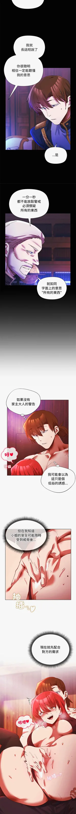 第25页图