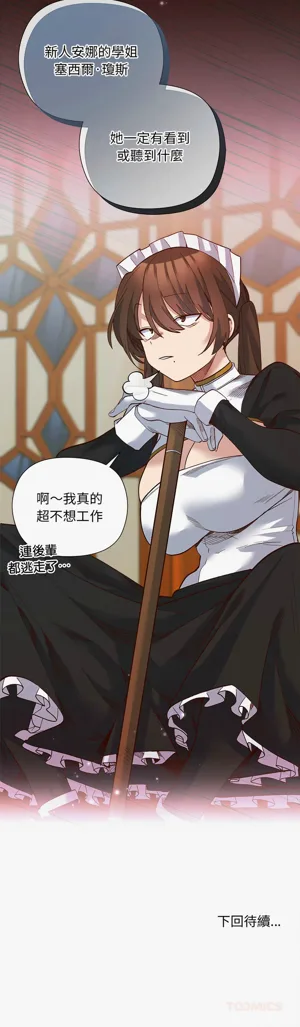 第256页图