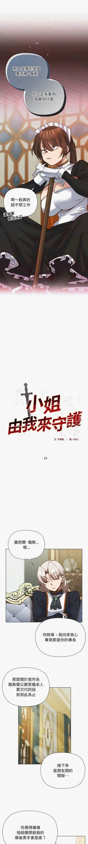 第257页图