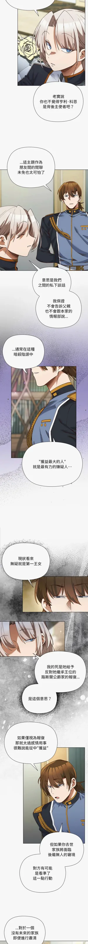 第258页图