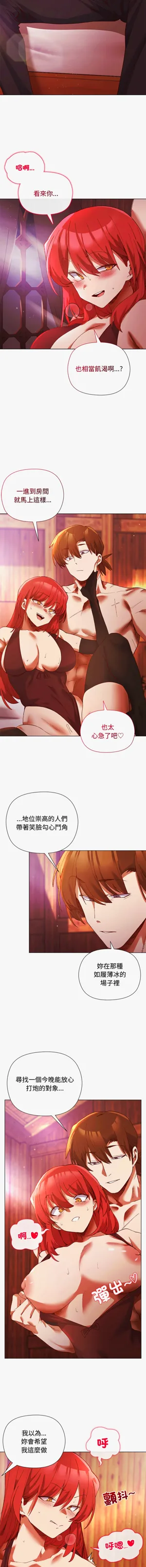 第26页图