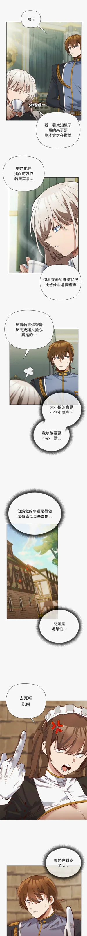 第263页图
