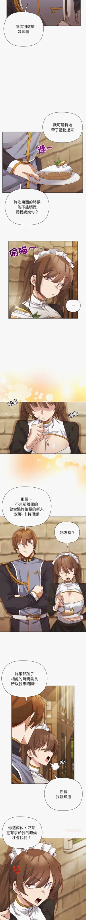 第264页图
