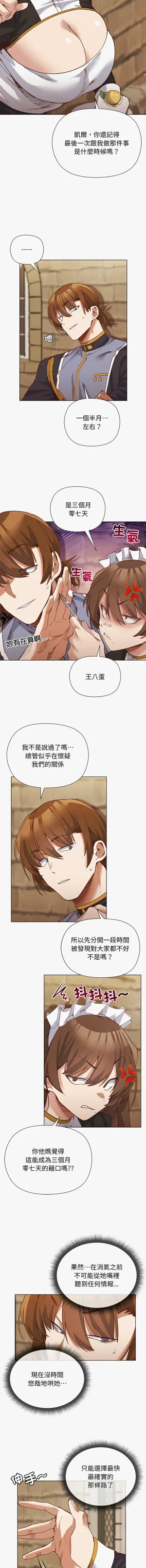 第265页图
