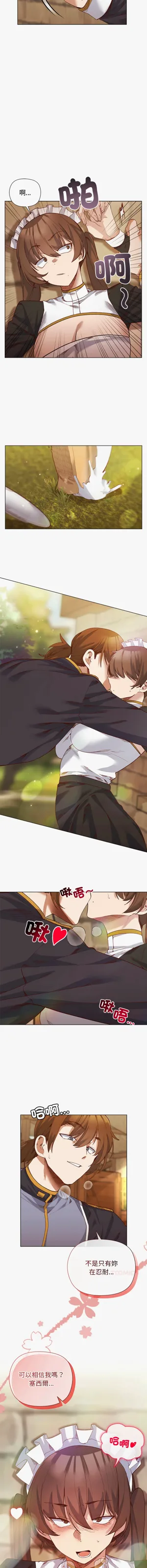 第266页图