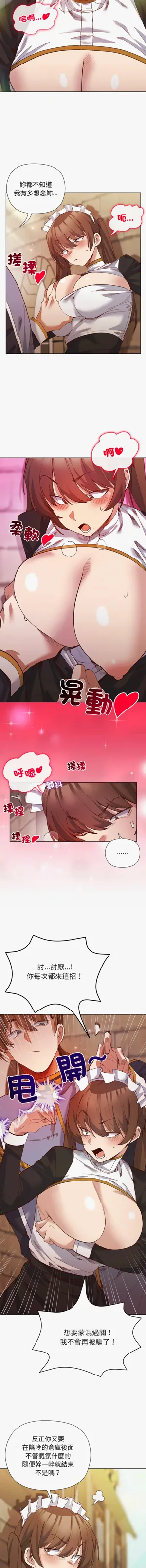 第267页图