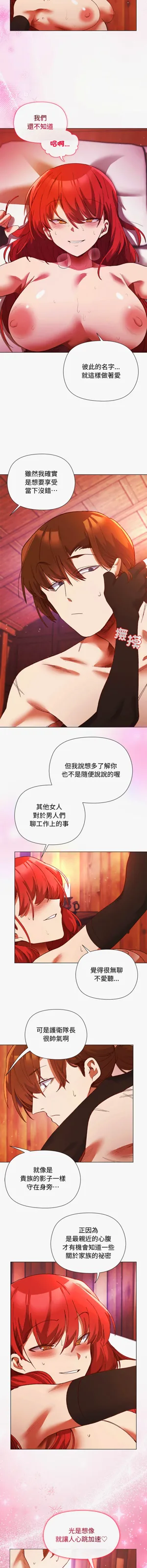 第32页图