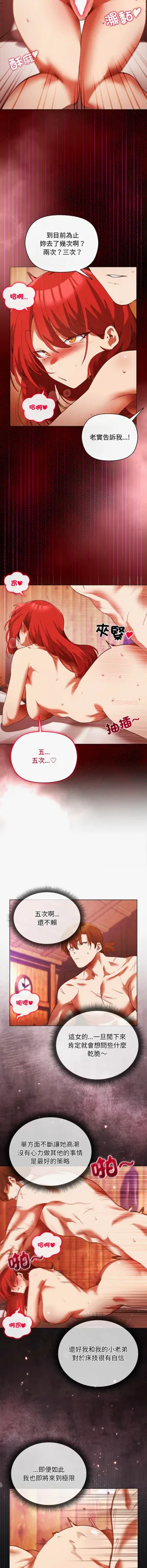 第38页图