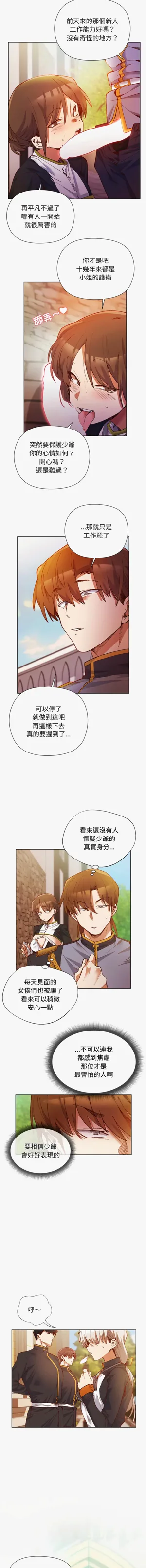 第5页图