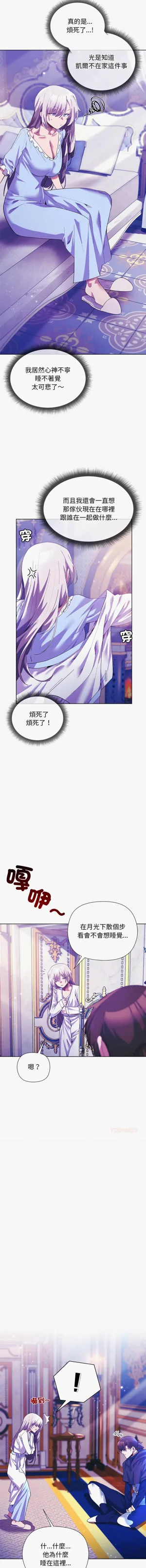 第67页图