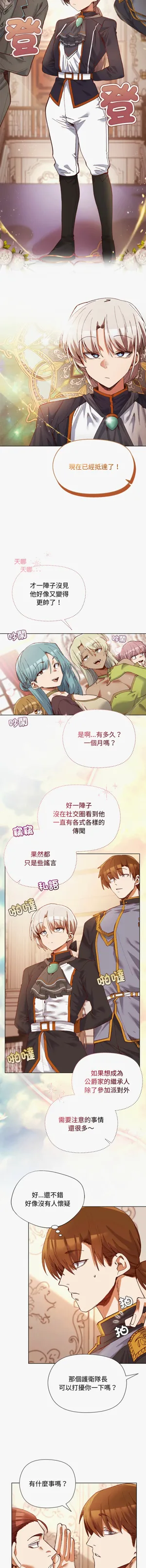 第7页图
