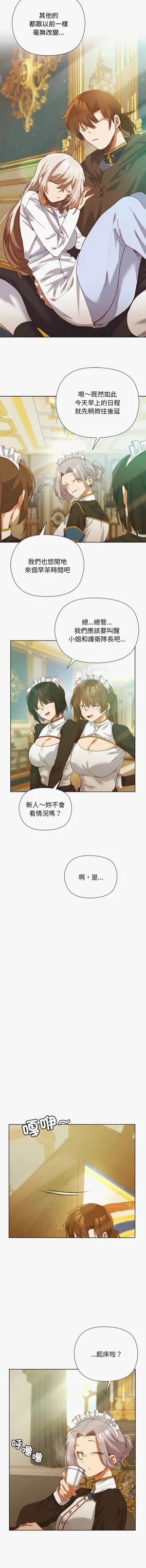 第71页图