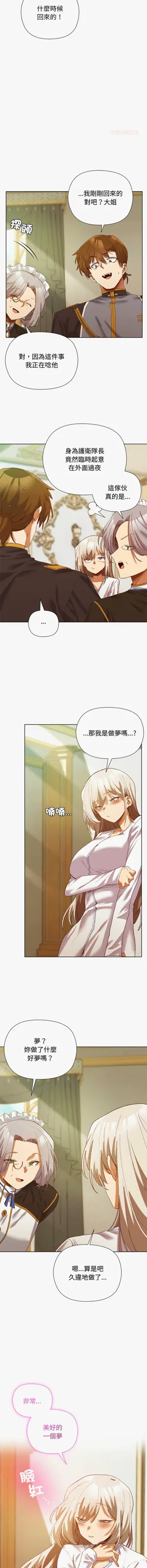 第75页图