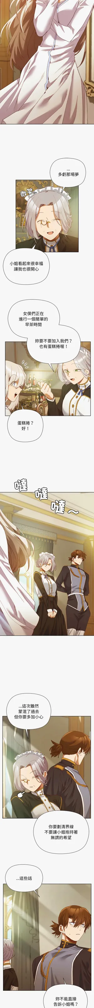 第76页图
