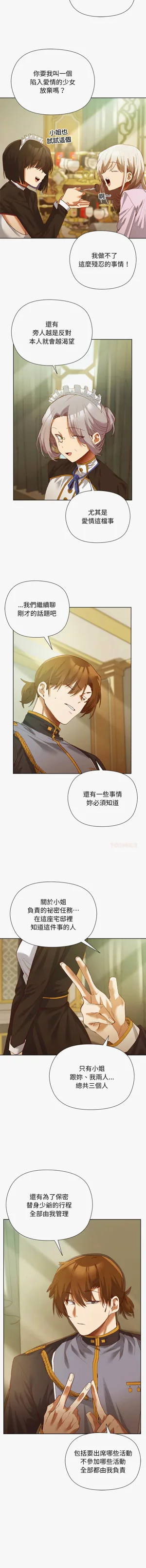 第77页图