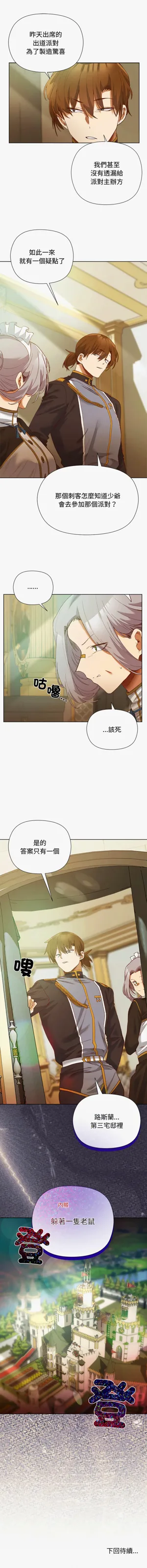 第78页图