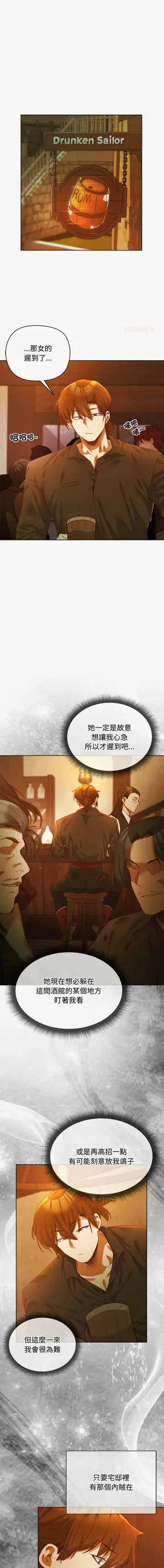 第79页图
