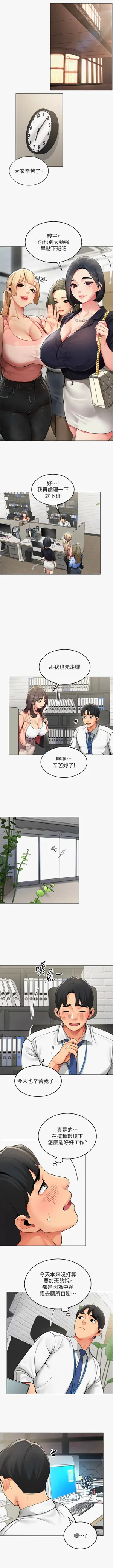 第10页图