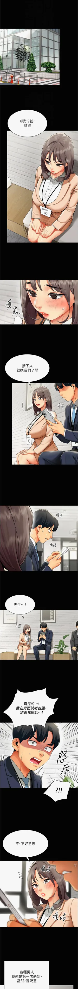 第102页图