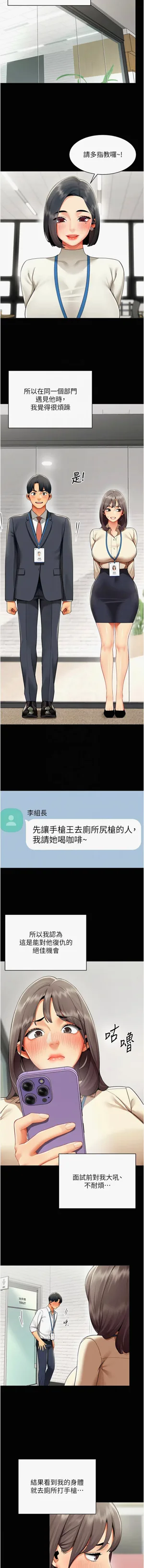 第103页图