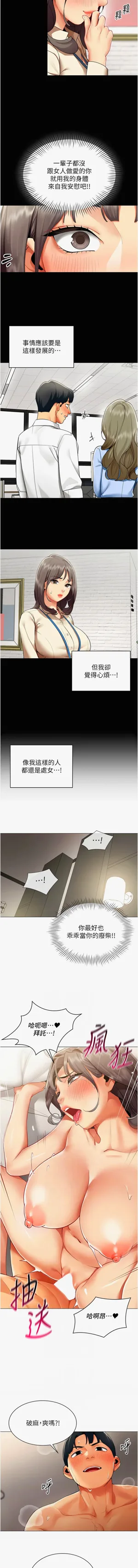 第104页图