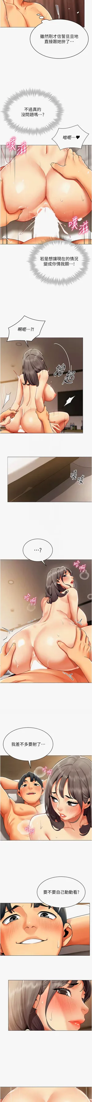 第107页图