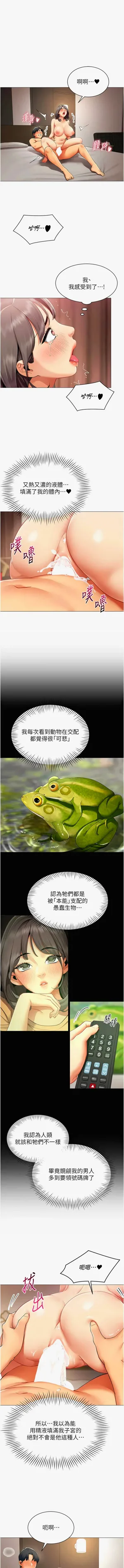 第110页图