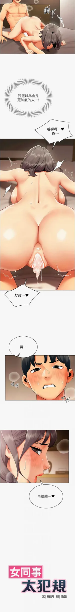 第111页图