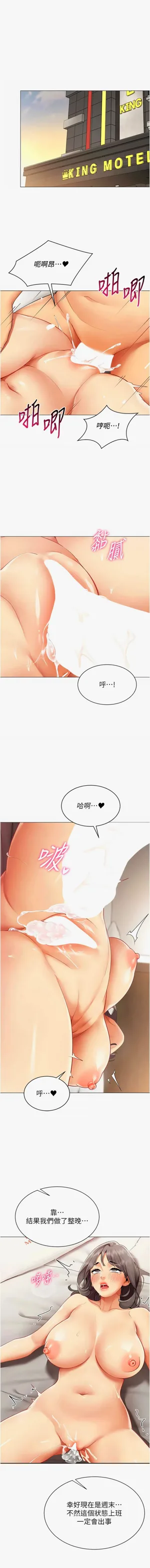 第112页图