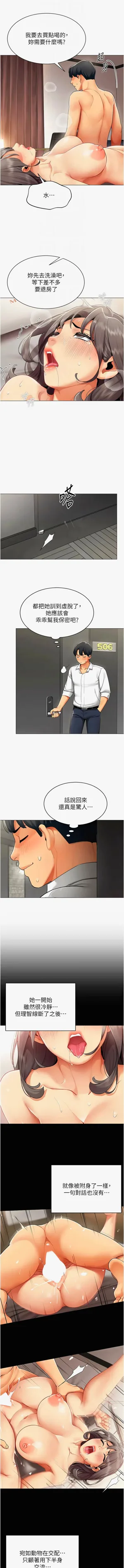 第113页图