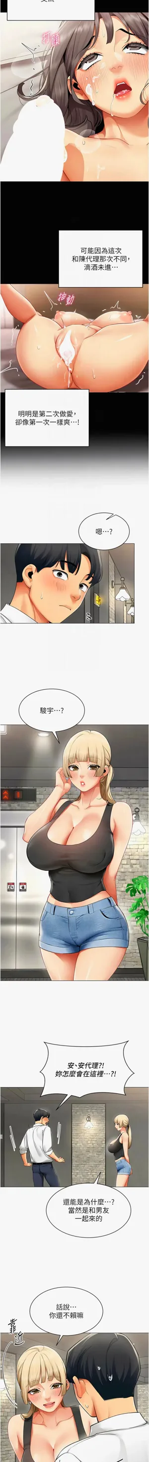 第114页图