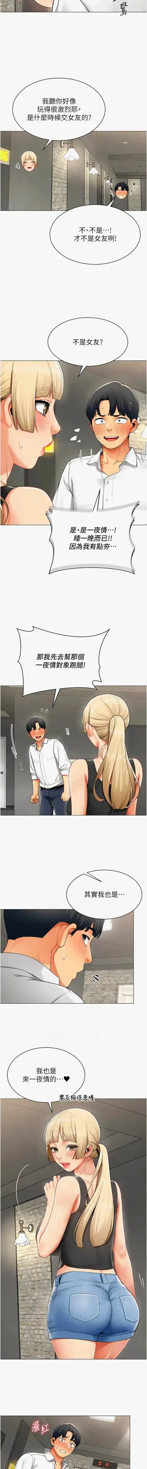 第115页图