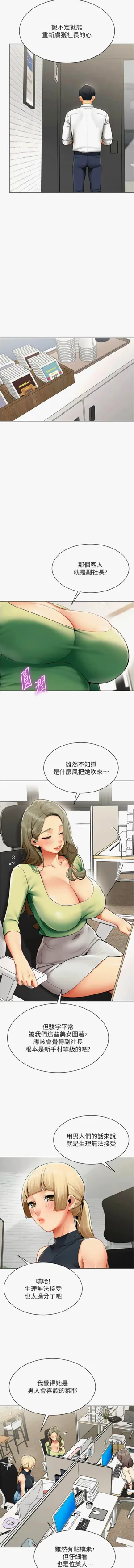第127页图