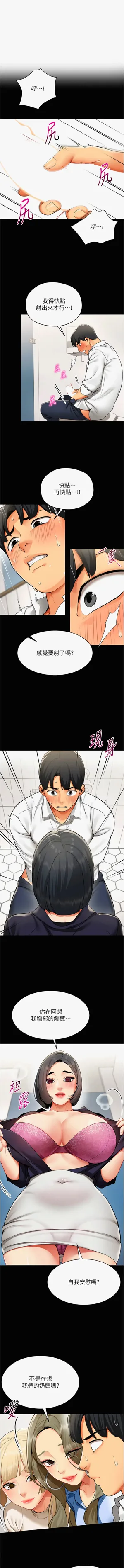 第13页图