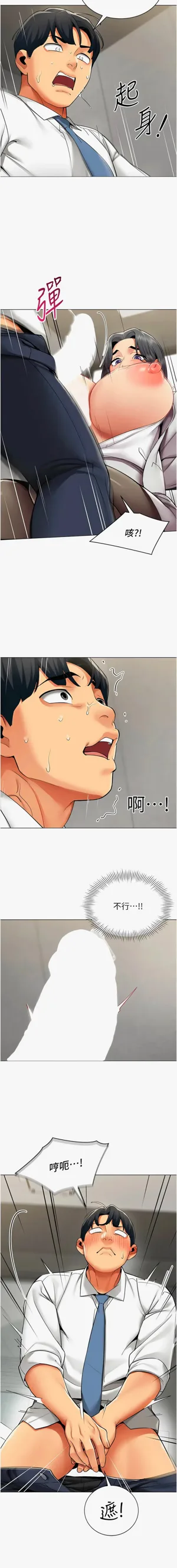 第133页图