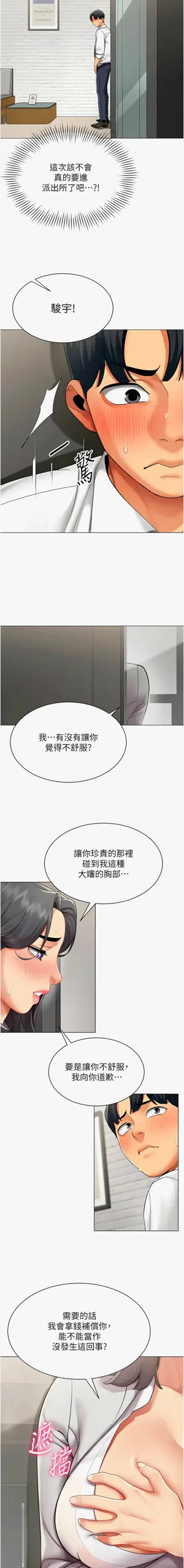 第135页图
