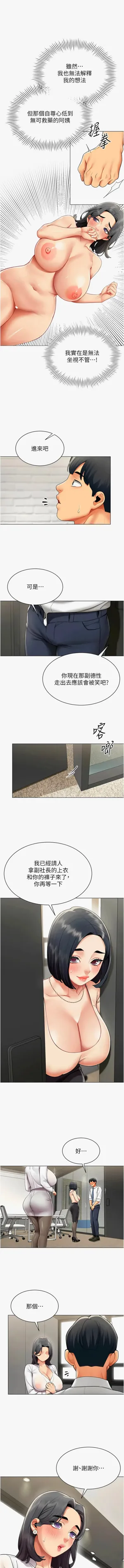 第137页图
