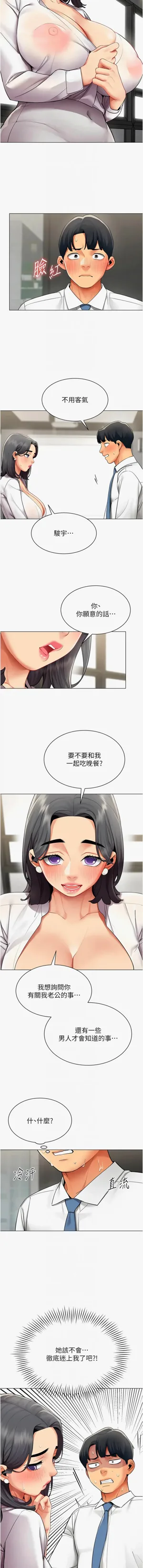 第138页图