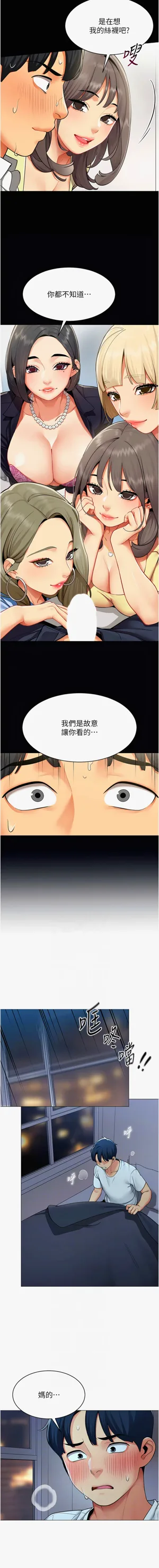 第14页图