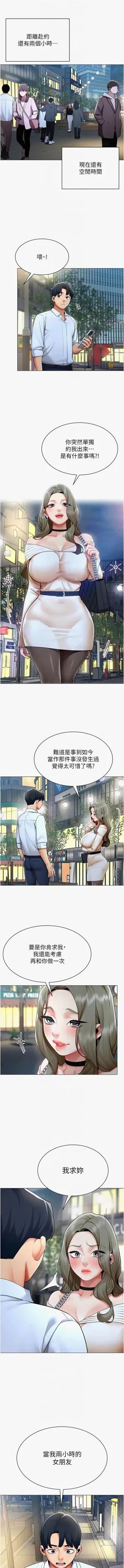 第140页图