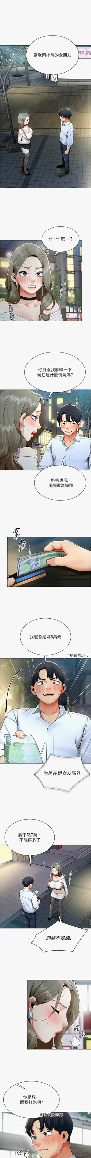 第142页图