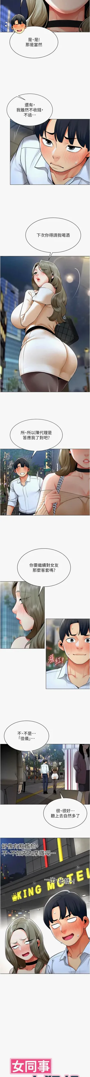 第144页图